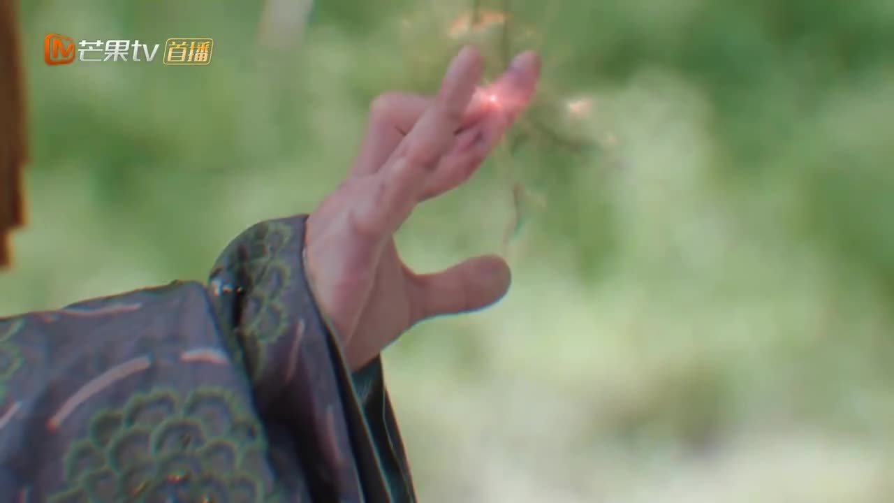 Песнь водяного дракона