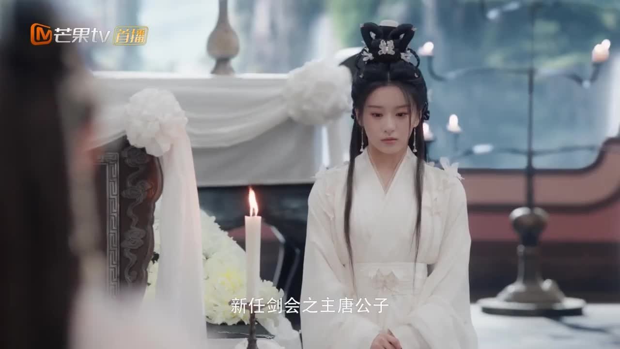 Песнь водяного дракона