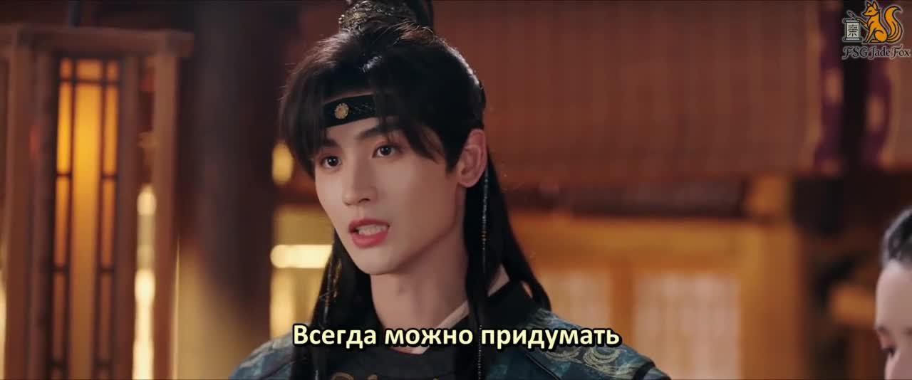 Приказ парчовой луны