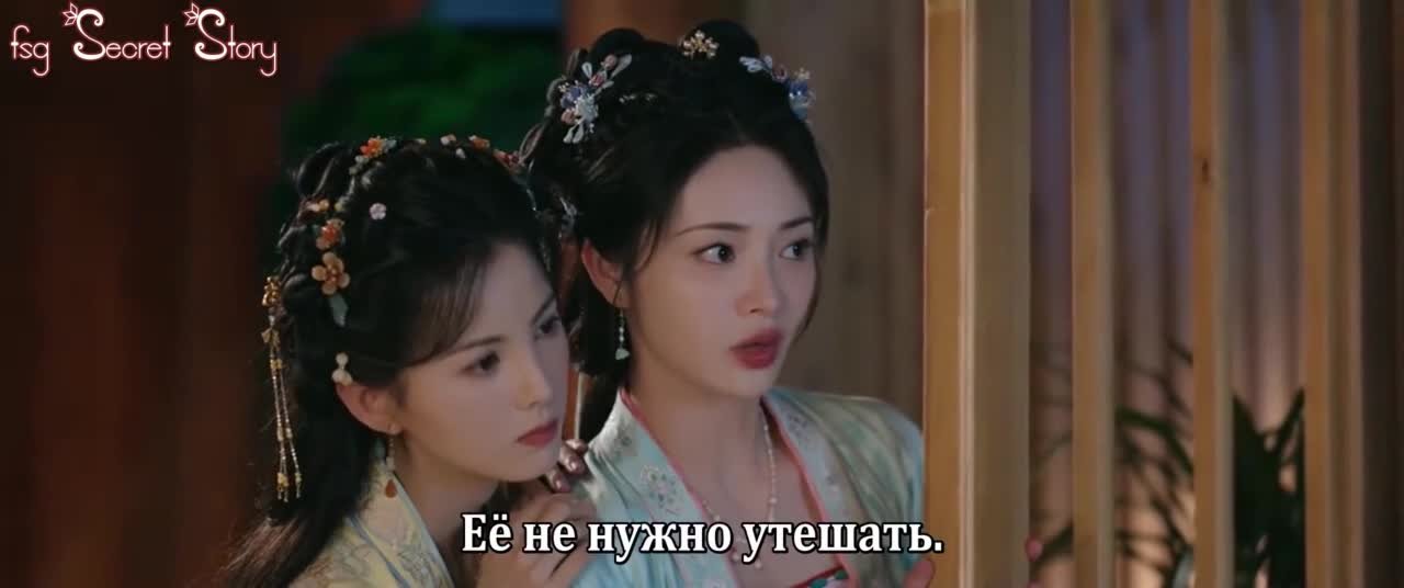 Битва за любовь