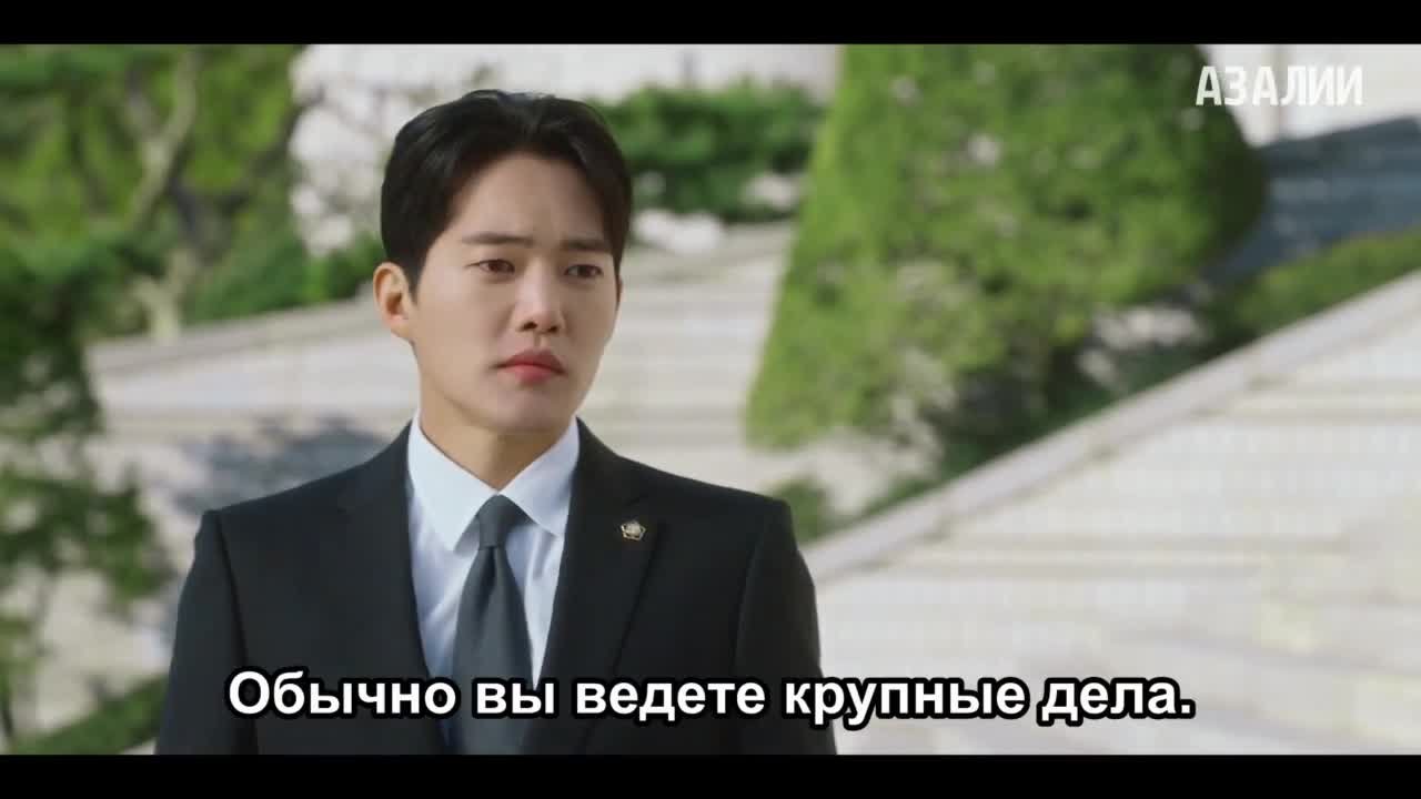 Последнее лето