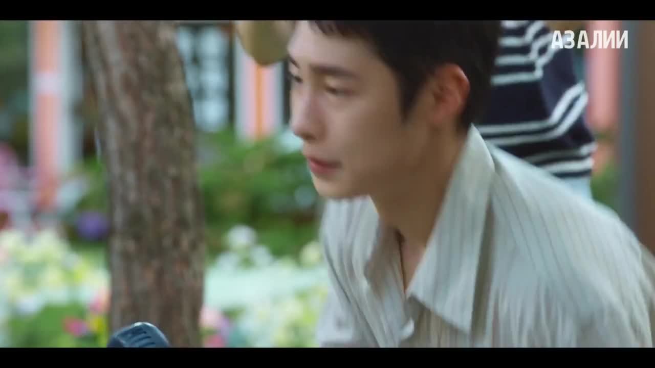 Последнее лето