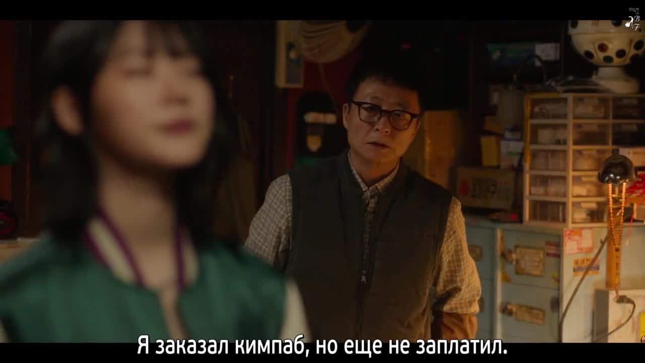 Слепленный город