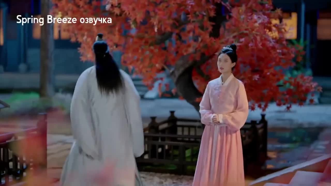 Вечная радость с тобой