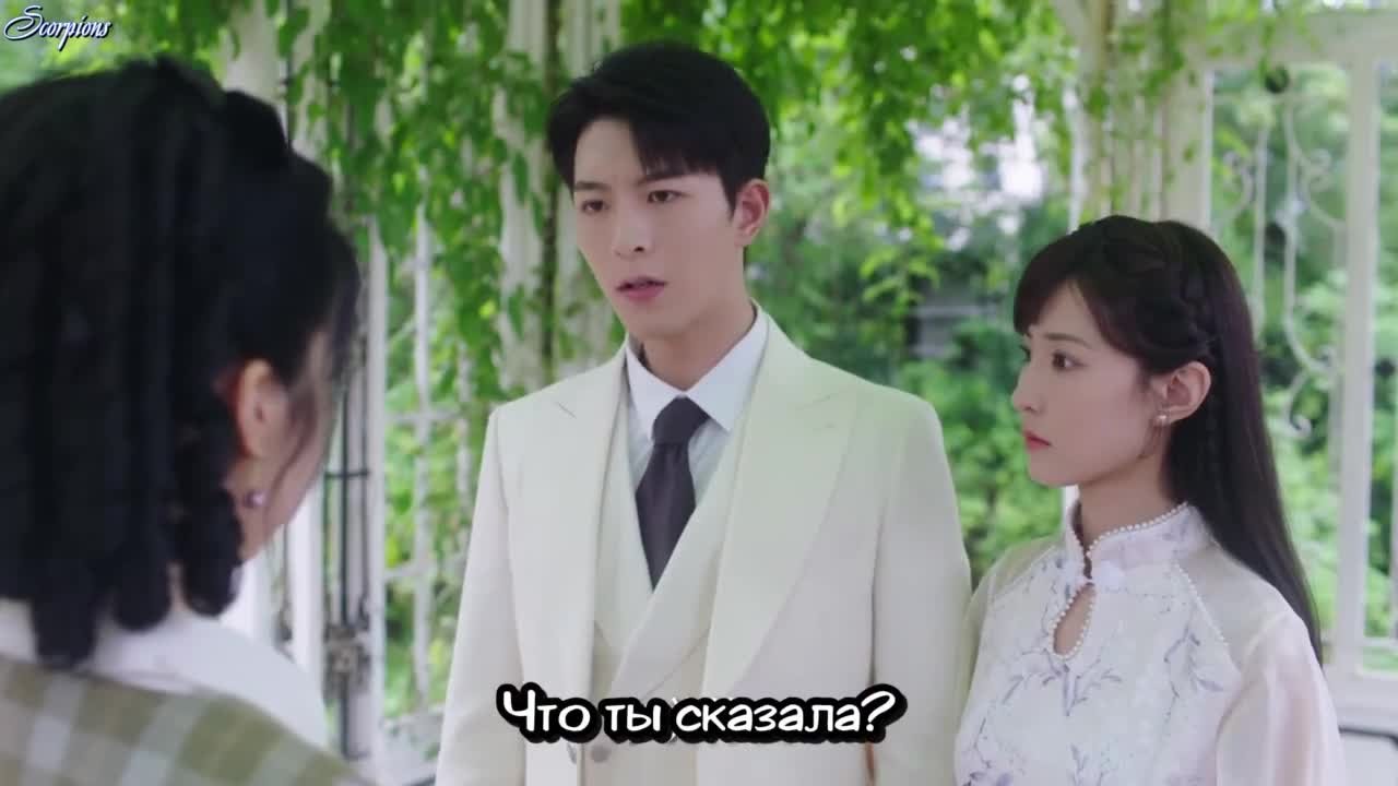 Жертва ради любви