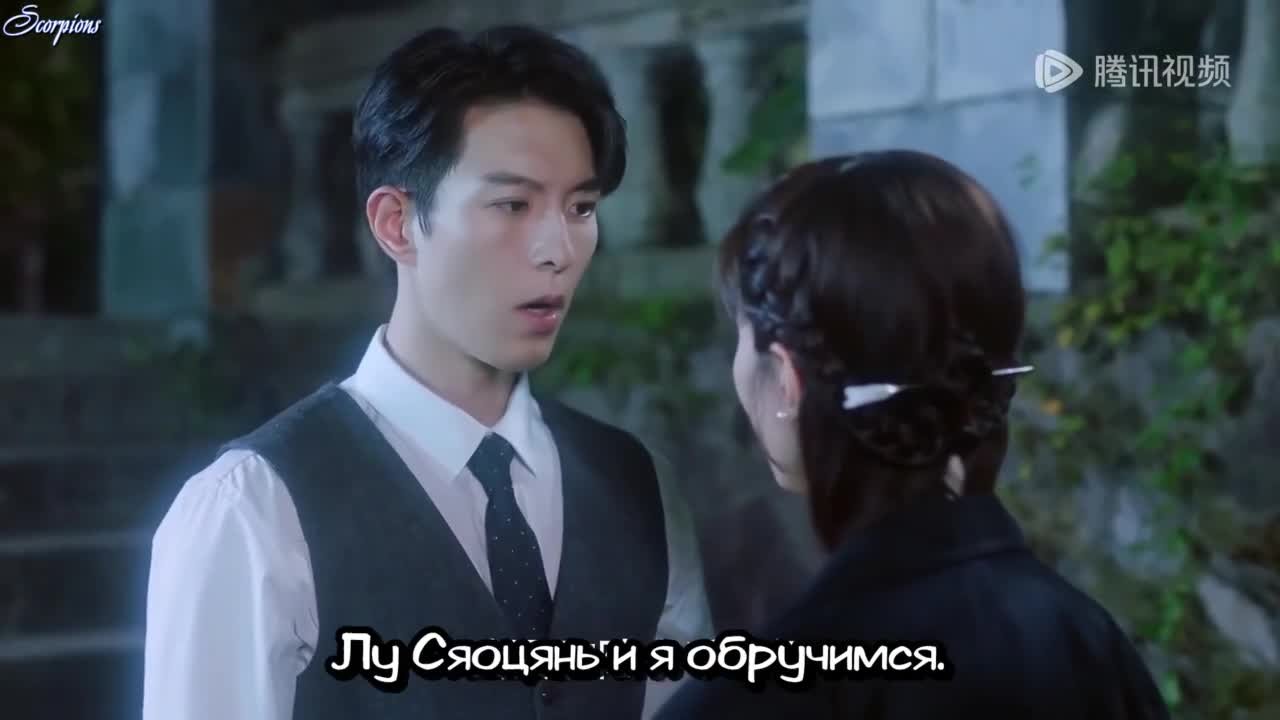 Жертва ради любви