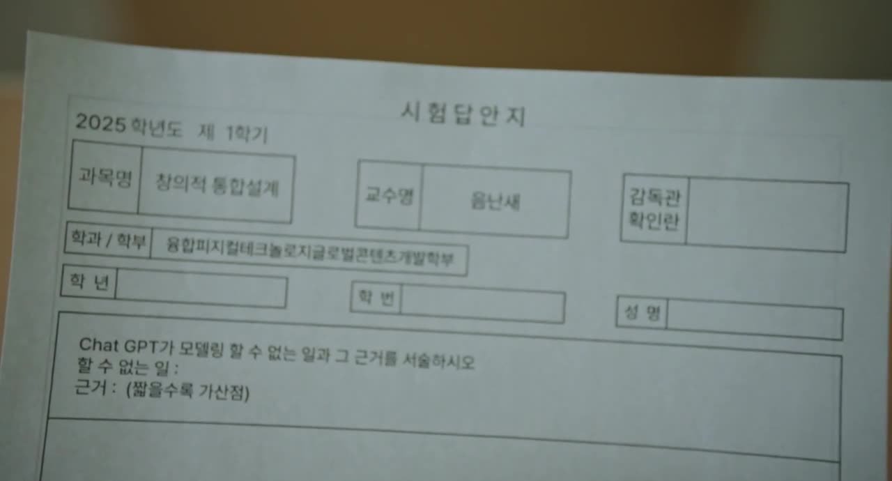 Четвертая любовная революция