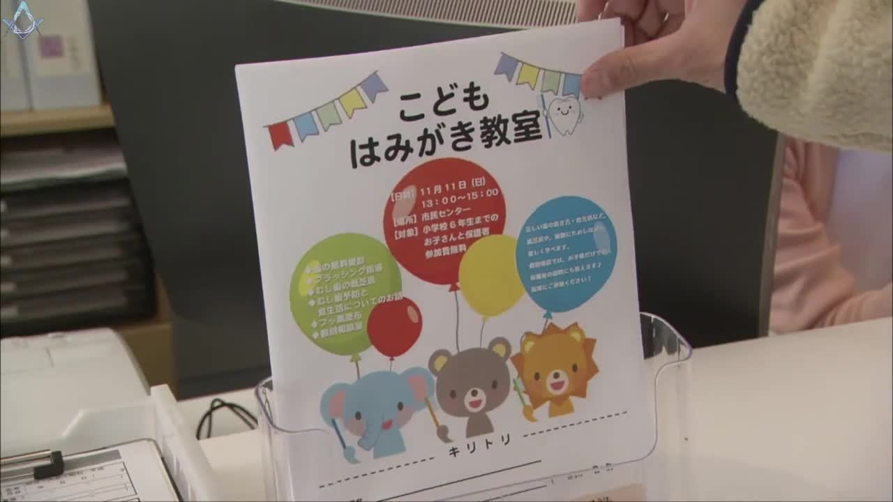 Мы созданы из чудес