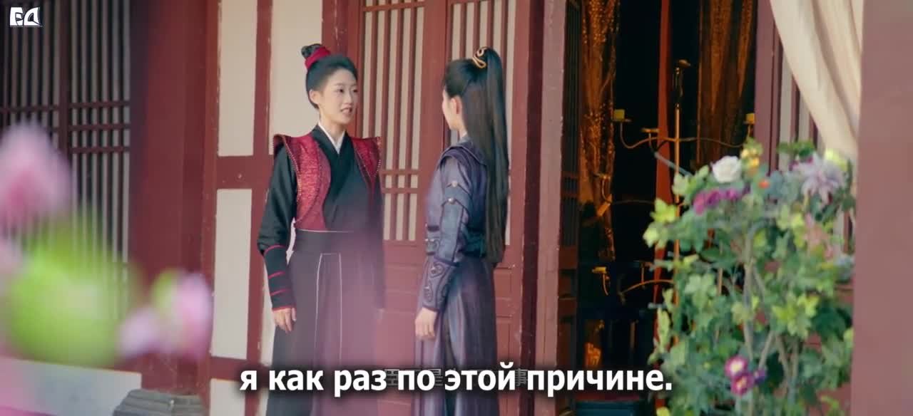 Её величество Феникс