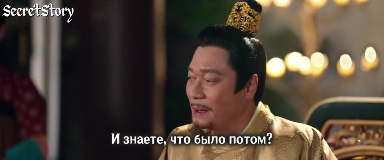 Странная легенда династии Тан 3