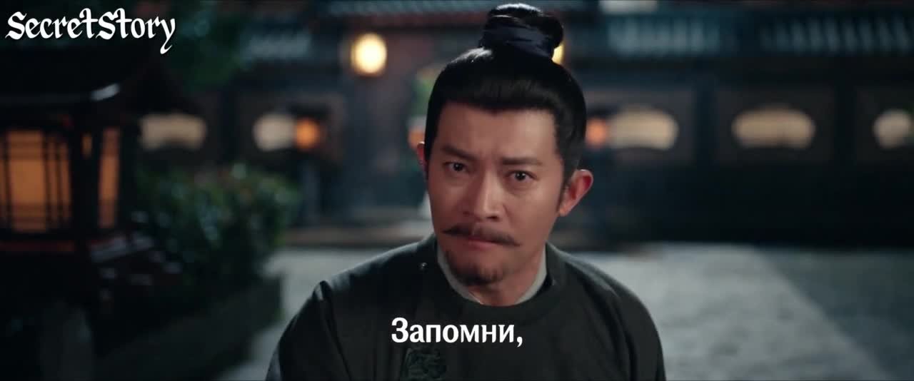 Странная легенда династии Тан 3