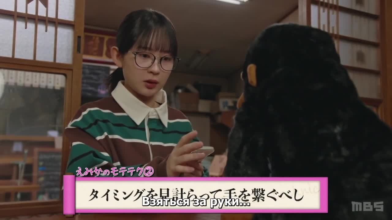 Ты - особенная!