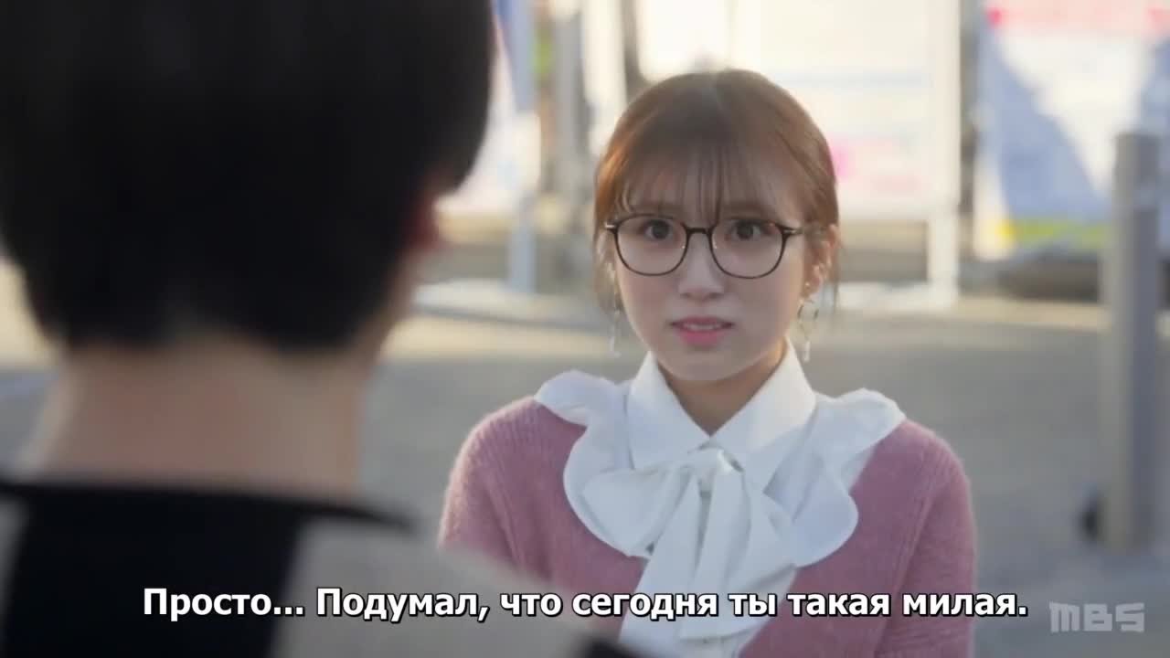 Ты - особенная!