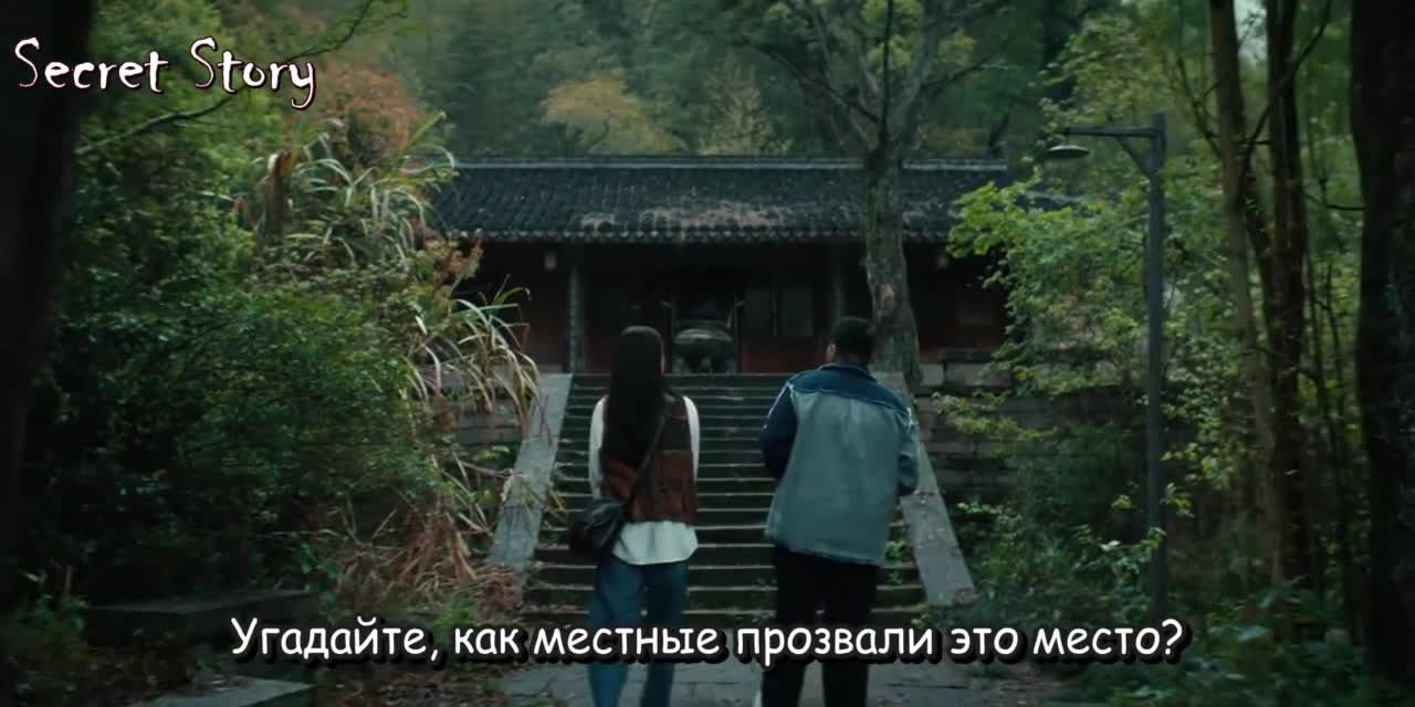 Любовь на бирюзовой земле