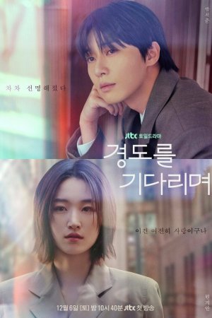 Завтра обязательно турецкий сериал