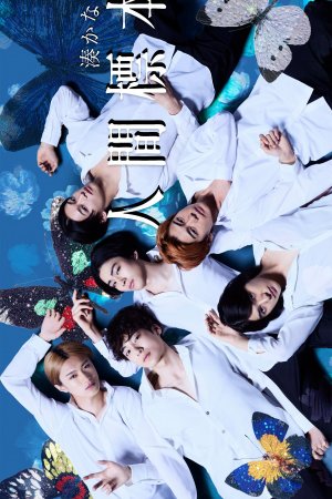 Человеческие образцы турецкий сериал