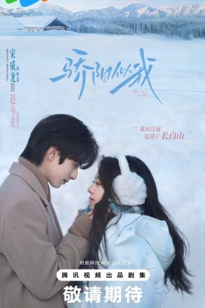 Солнце, похожее на меня турецкий сериал