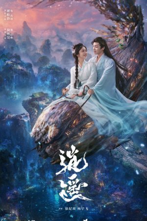 Турецкий сериал Незапятнанная душа