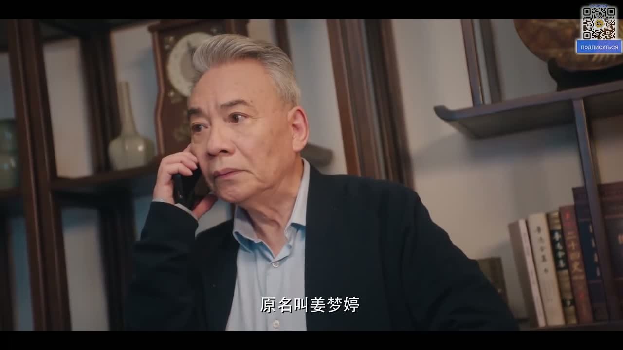 Прекрасная мстительница