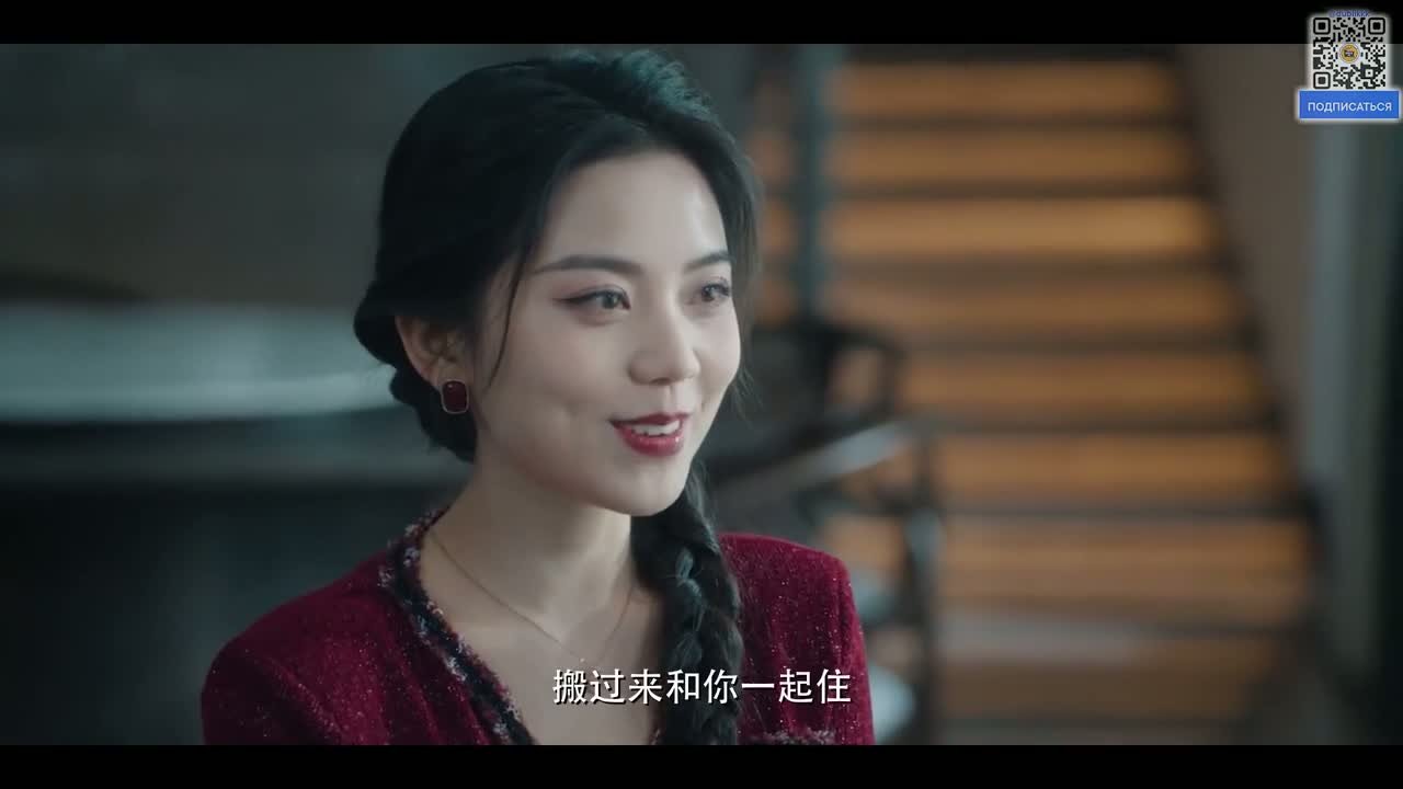 Прекрасная мстительница