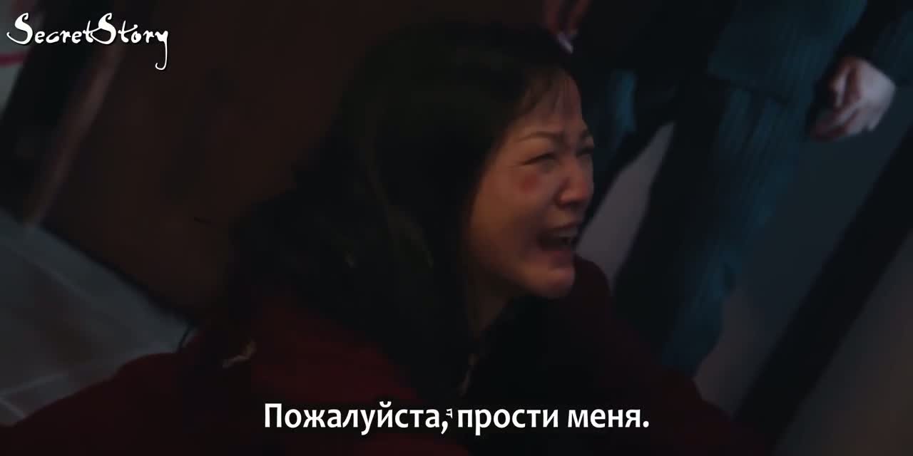 Прекрасная мстительница