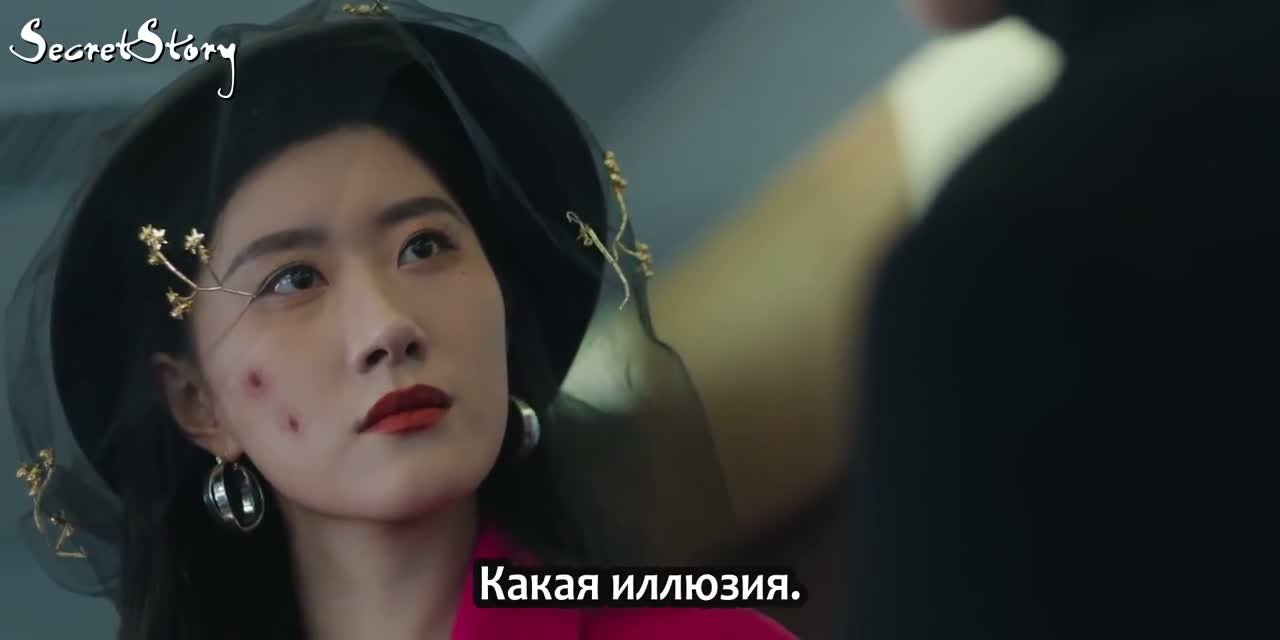 Прекрасная мстительница