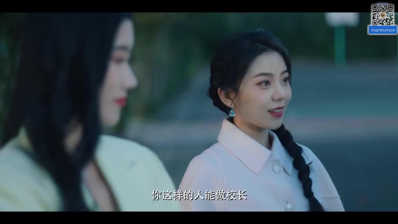 Прекрасная мстительница