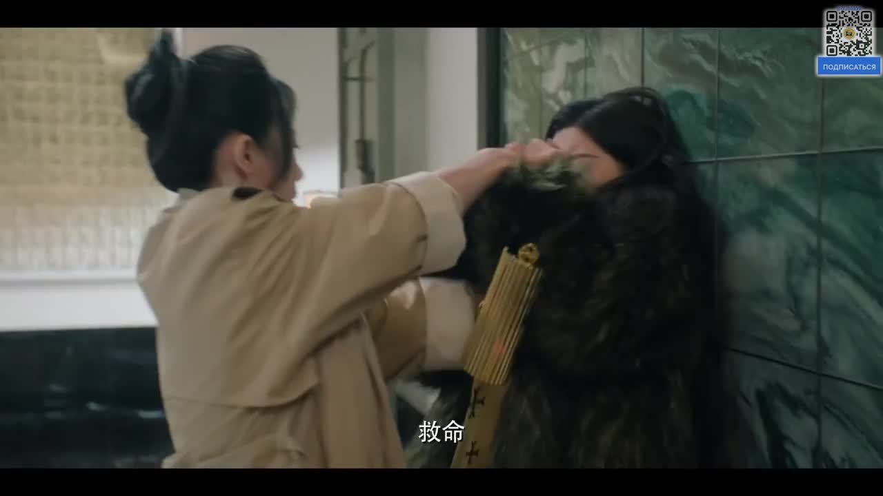 Прекрасная мстительница