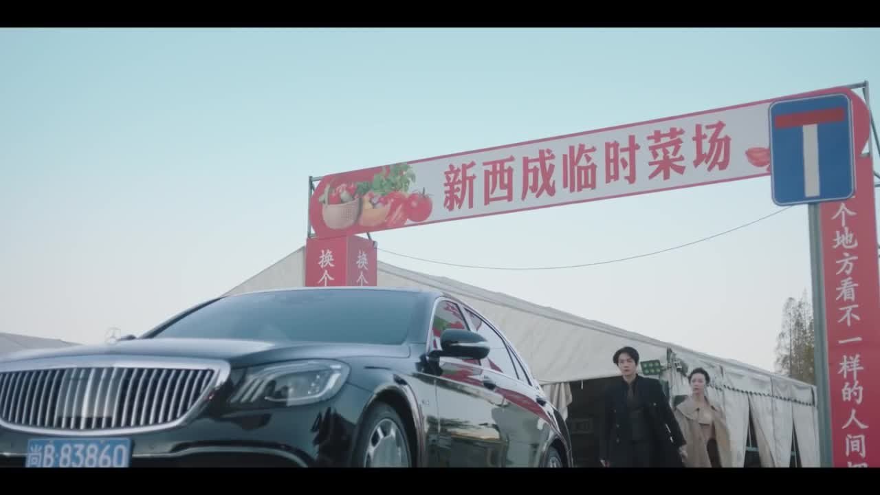 Прекрасная мстительница