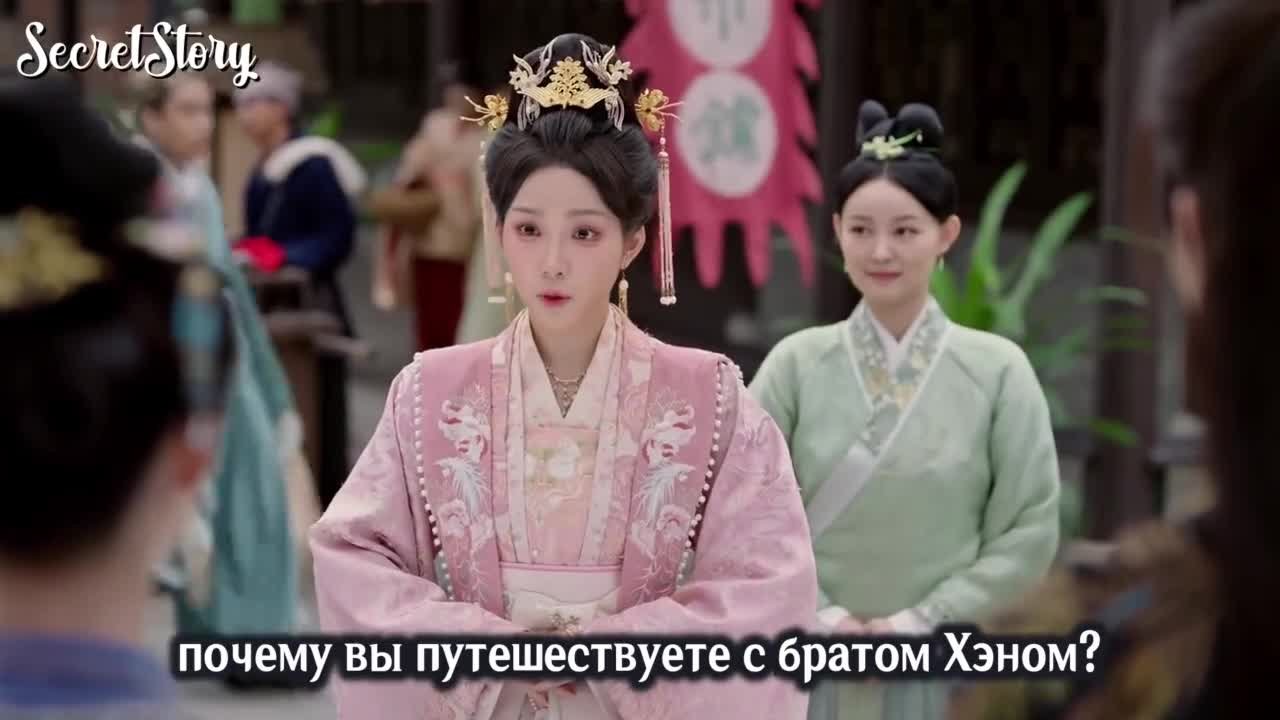 Вечная радость с тобой