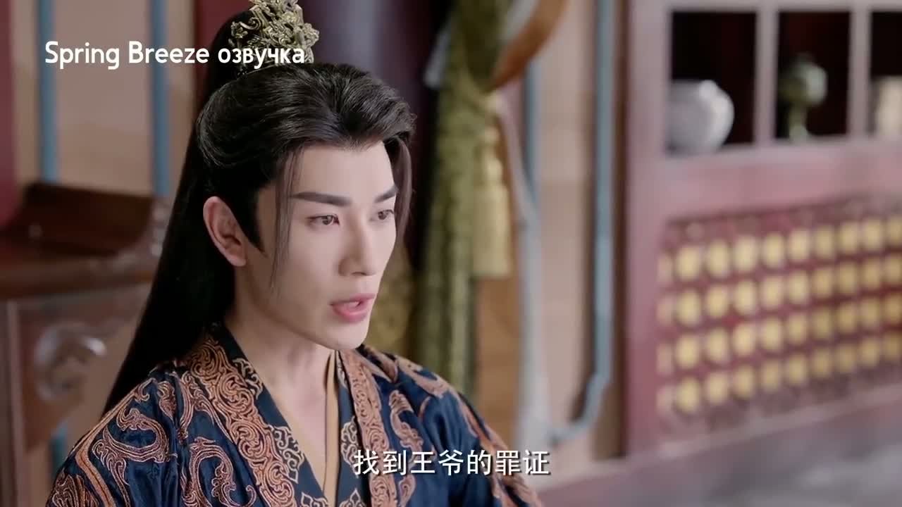 Вечная радость с тобой