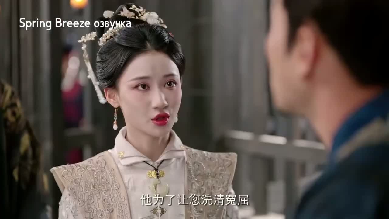 Вечная радость с тобой