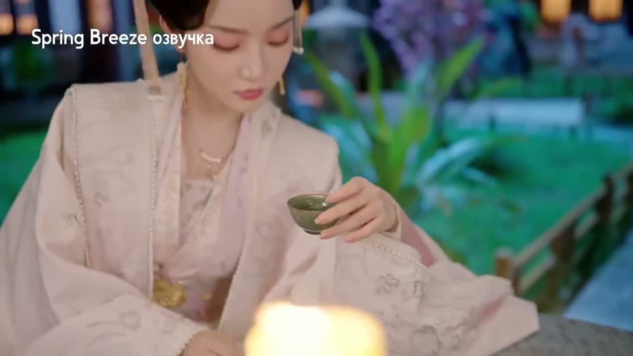 Вечная радость с тобой