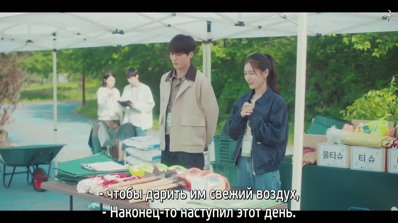 Не стоило целоваться