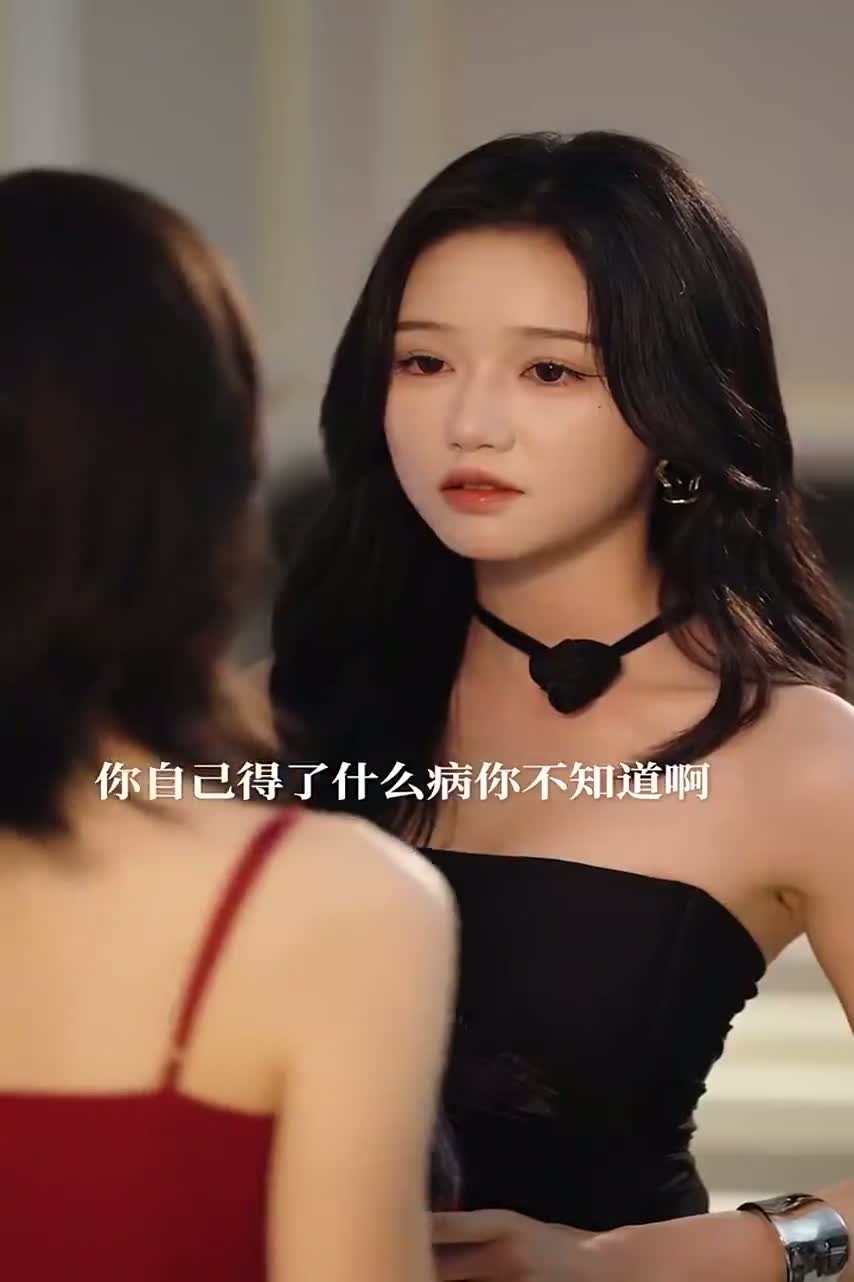 Взаимное желание