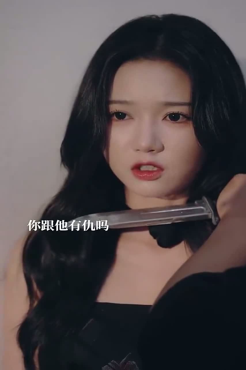 Взаимное желание