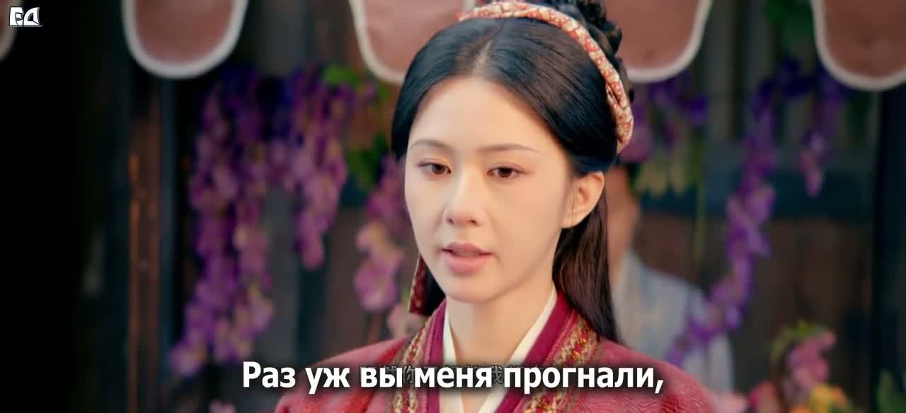 Её величество Феникс