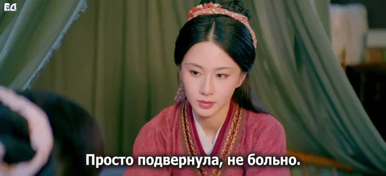 Её величество Феникс