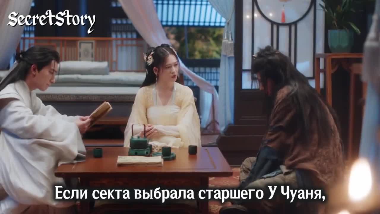 Просьба не мешать вознесению