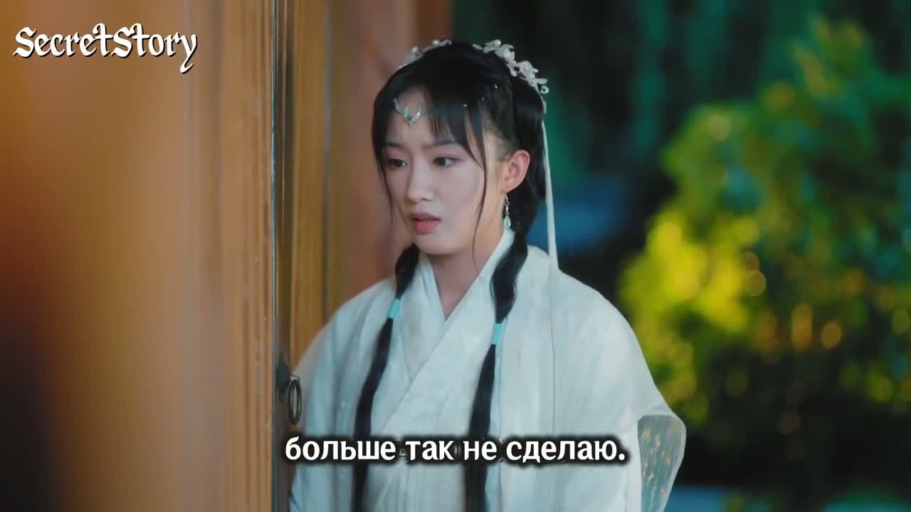 В бренном мире нетленная одежда бессмертного