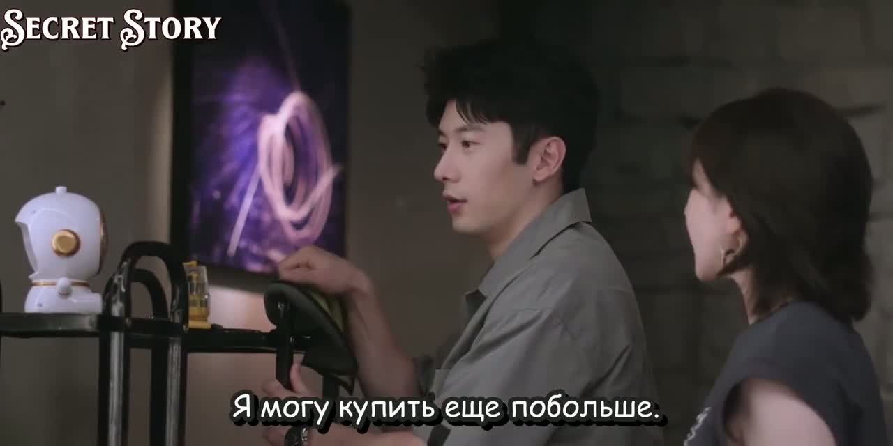 Поймать бабочку