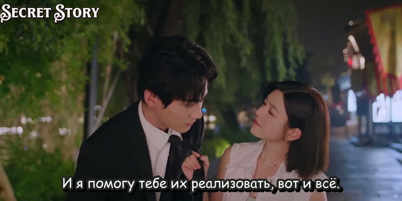 Поймать бабочку