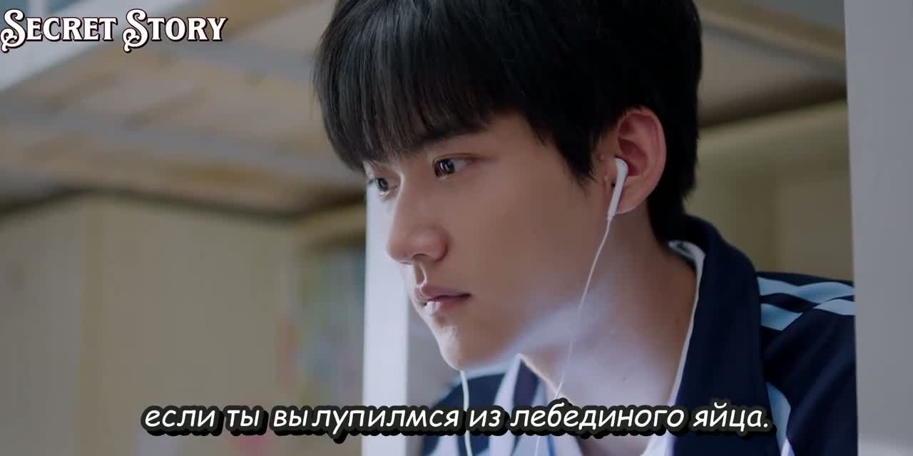 Поймать бабочку