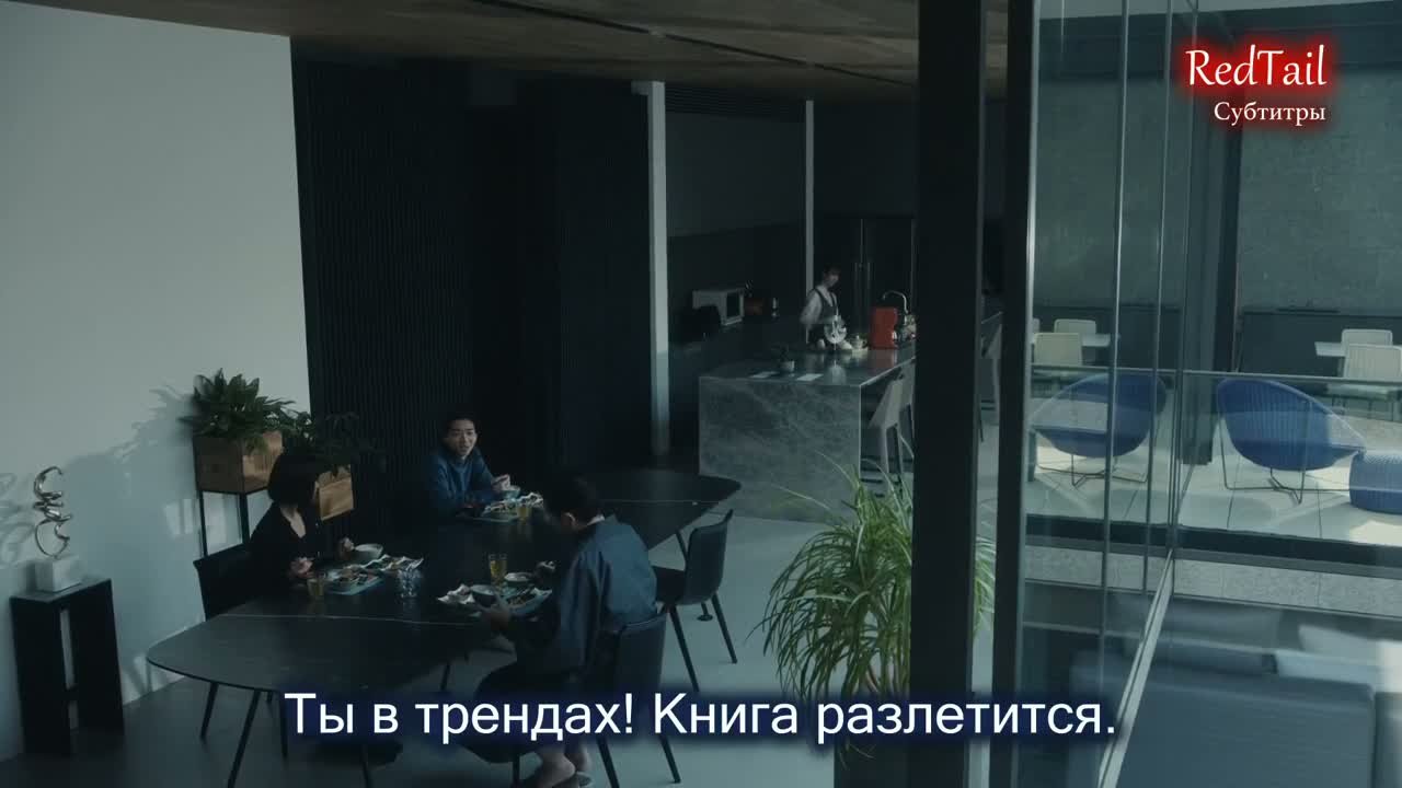 Госпожа Король