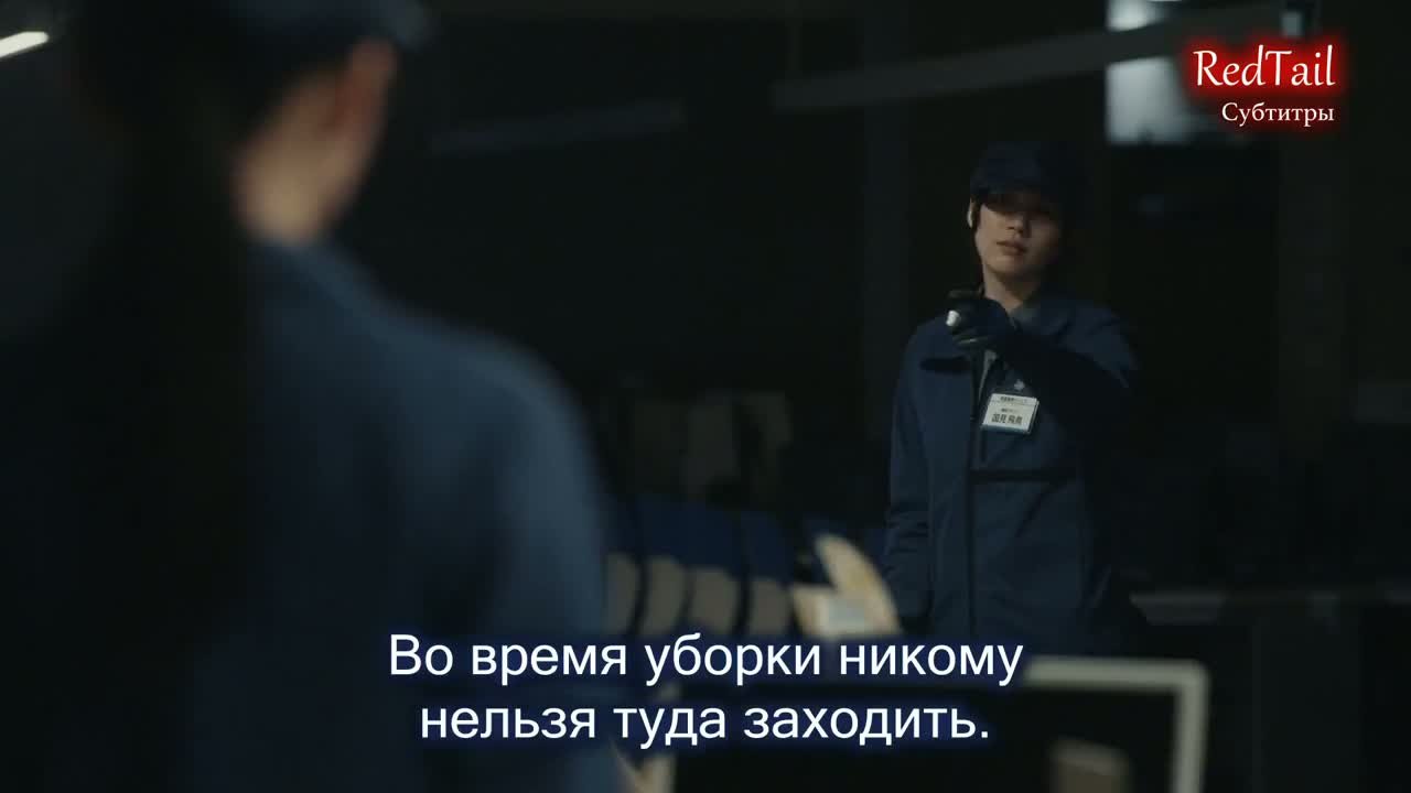 Госпожа Король