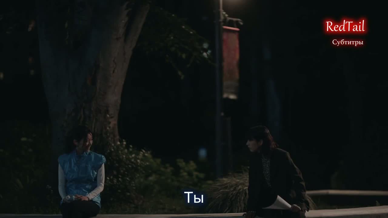 Госпожа Король