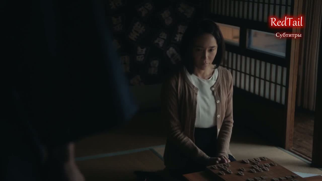 Госпожа Король