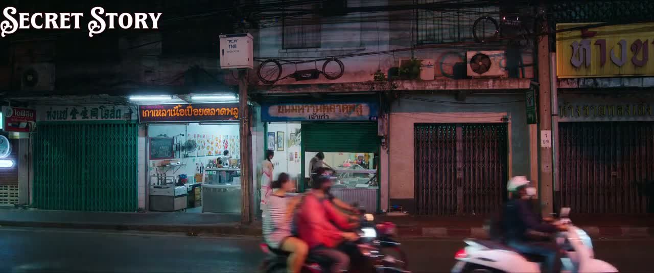 Двойной путь