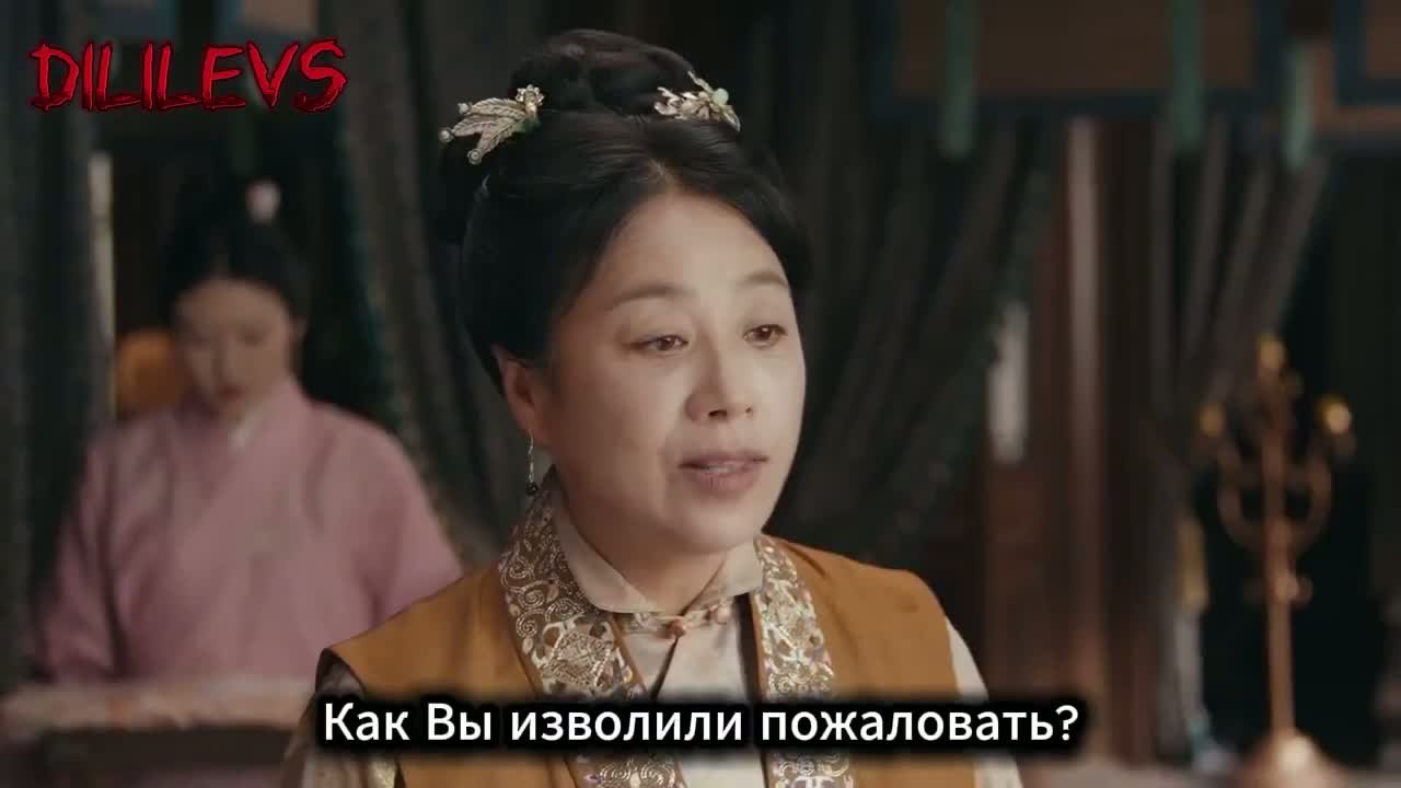 Восхождение Лу Цзю Нин