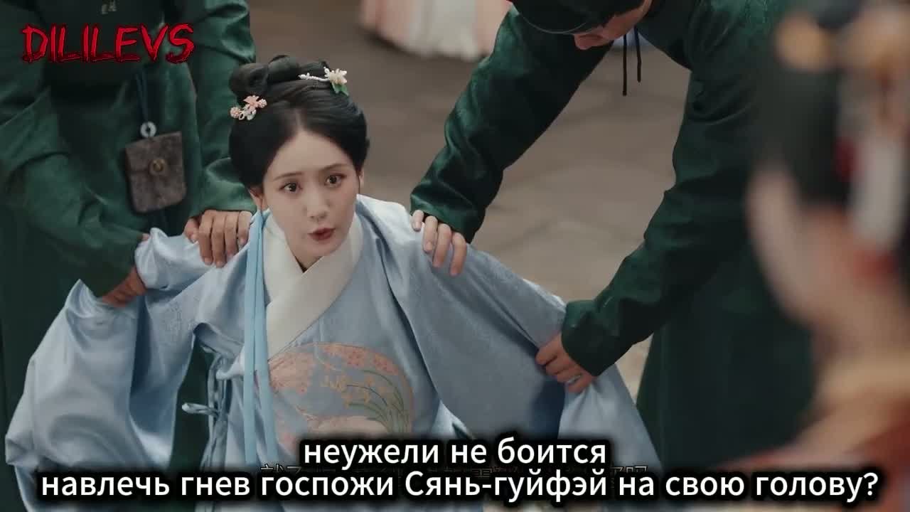 Восхождение Лу Цзю Нин